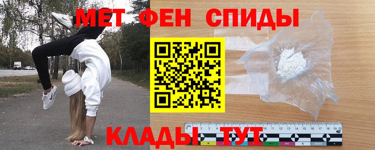Качканар  Amphetamine 97%  Amphetamine  Вход с VPN  АМФ 