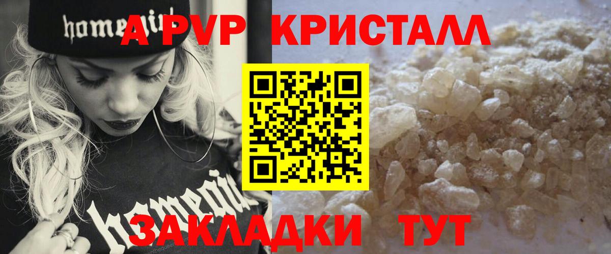ГАШИШ Качканар
