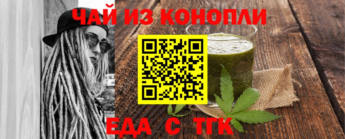 Качканар  Canna-Cookies марихуана  Вход с VPN 