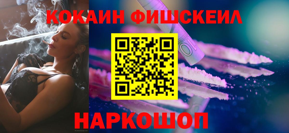 Кокаин 98% Качканар