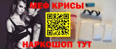 меф VHQ Кингисепп