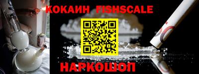 ALPHA PVP Кинель