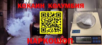 меф VHQ Кингисепп