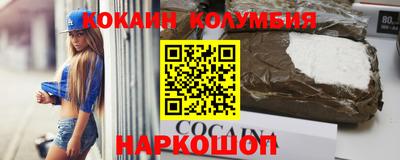 дживик Кимры