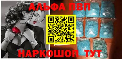 меф VHQ Кингисепп