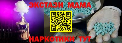меф VHQ Кингисепп