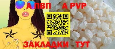 дживик Кимры