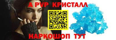 мефедрон Новоалтайск