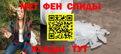меф VHQ Кингисепп
