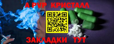 ALPHA PVP Кинель