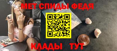 меф VHQ Кингисепп