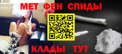 меф VHQ Кингисепп