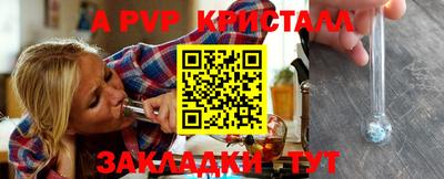 дживик Кимры