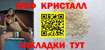 меф VHQ Кингисепп