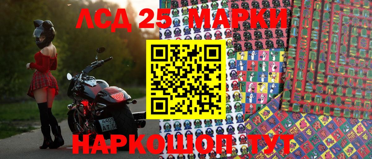Марки N-bome 1,5мг  Марки N-bome 1,5мг  Вход с VPN  Качканар 
