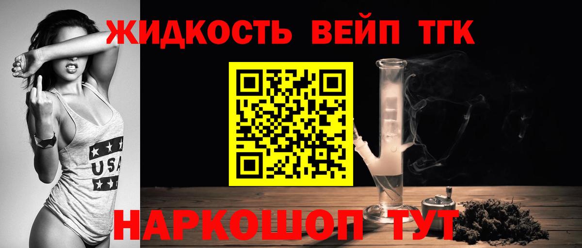 Меф кристаллы  Кокаин  ЭКСТАЗИ  Меф  НБОМе  ГАШИШ  Качканар  Вход с VPN  Бошки Шишки 
