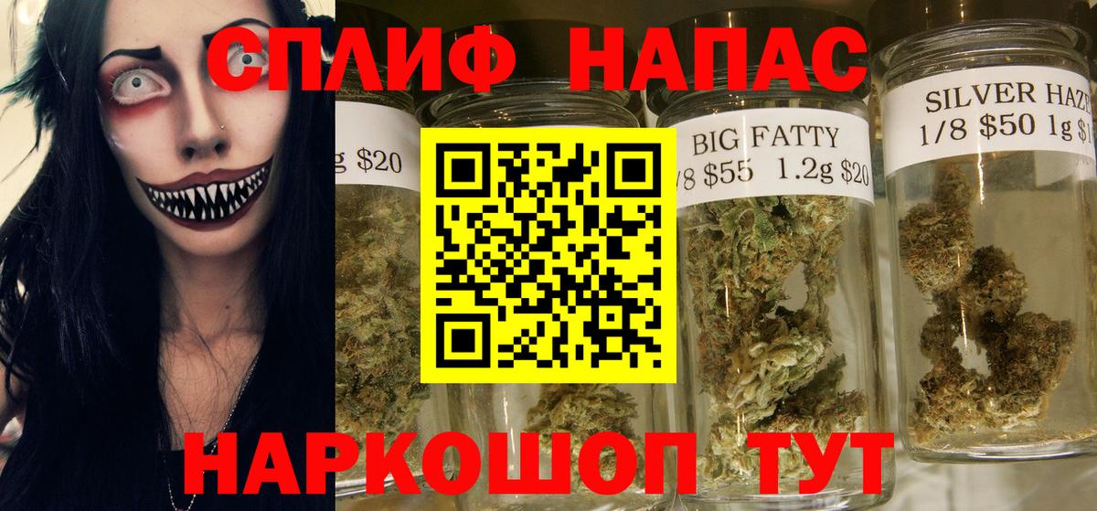 Шишки марихуана White Widow  Вход с VPN  Канабис LSD WEED  Бошки Шишки Amnesia  Конопля план  Качканар 